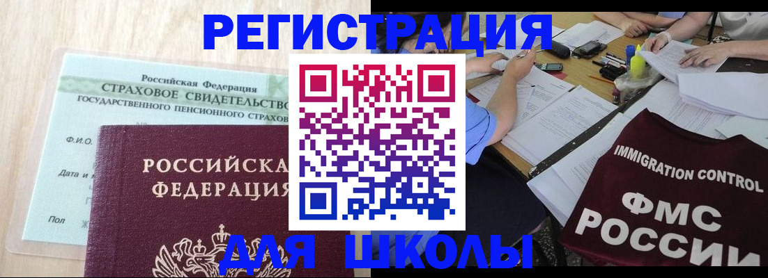 форма 3 в Кропоткине